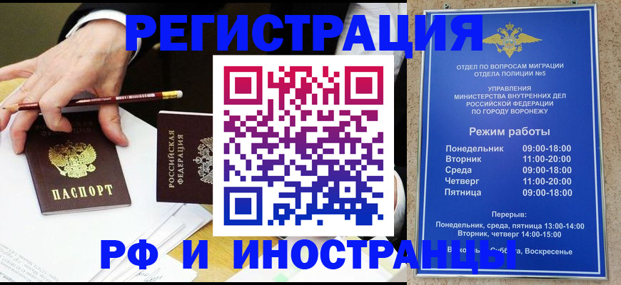 пропишу в квартире в Покрове